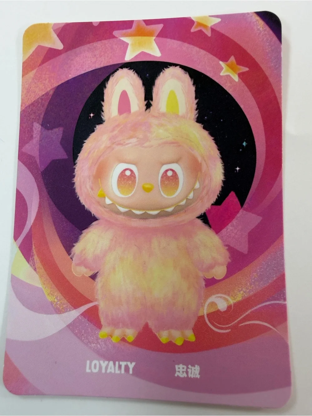 Pop Mart Labubu‎ Big Into Energy Loyalty Plush Pendant Authentic Open Box